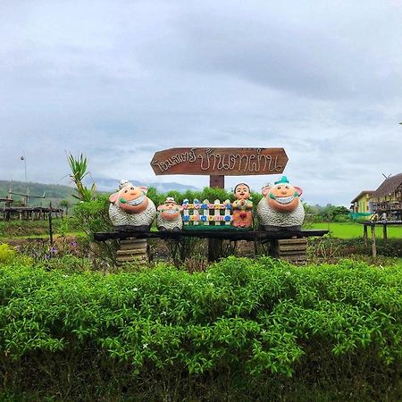 Bantaphan Homestay Nan Exterior photo