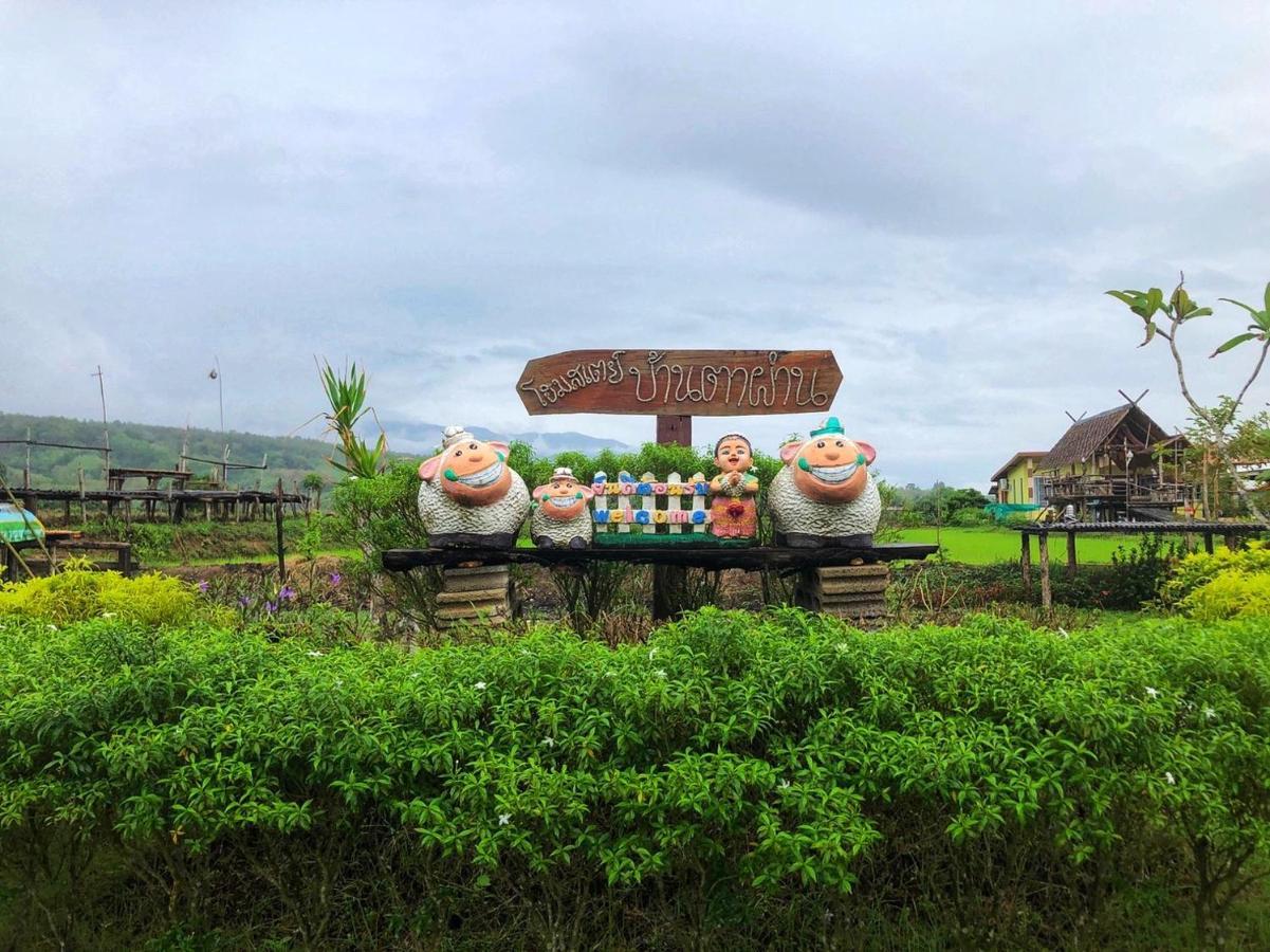 Bantaphan Homestay Nan Exterior photo